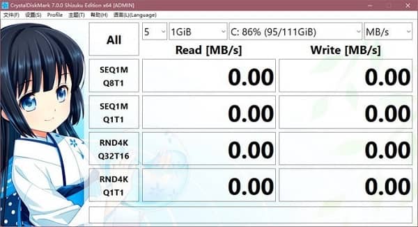 图片[2]-硬盘跑分工具 CrystalDiskMark  v9.0.0 中文版-六音