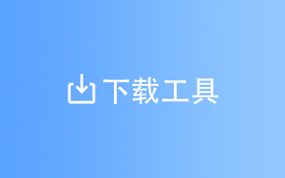 图片-六音