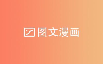 图片-六音