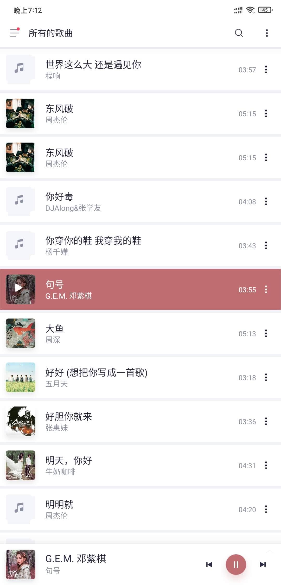 图片[4]-Android Stellio Player v6.4.2 特别版-六音