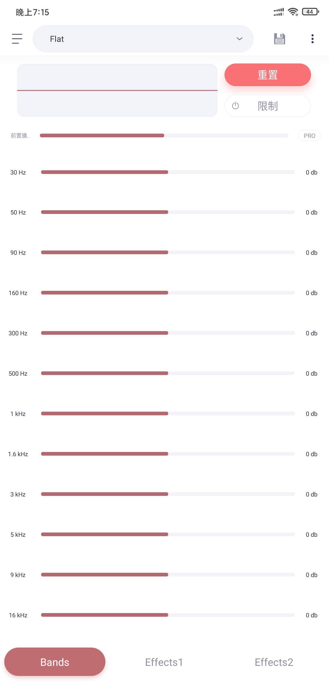 图片[2]-Android Stellio Player v6.4.2 特别版-六音