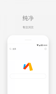 图片[1]-Android Via浏览器（一款小巧的安卓浏览器） v6.0.0-六音