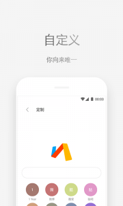 图片[2]-Android Via浏览器（一款小巧的安卓浏览器） v6.0.0-六音