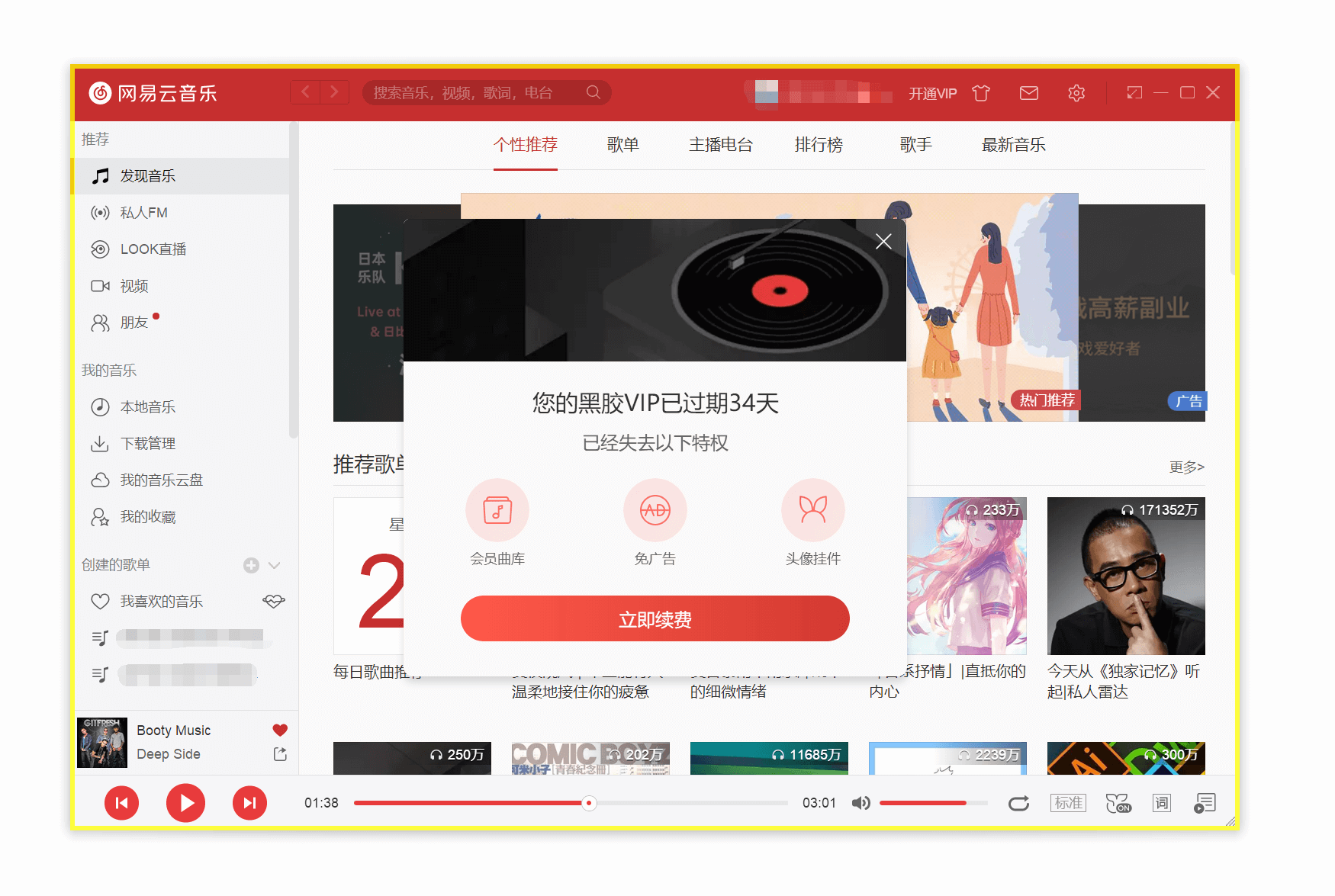 沙盘Sandboxie 沙盘Sandboxie