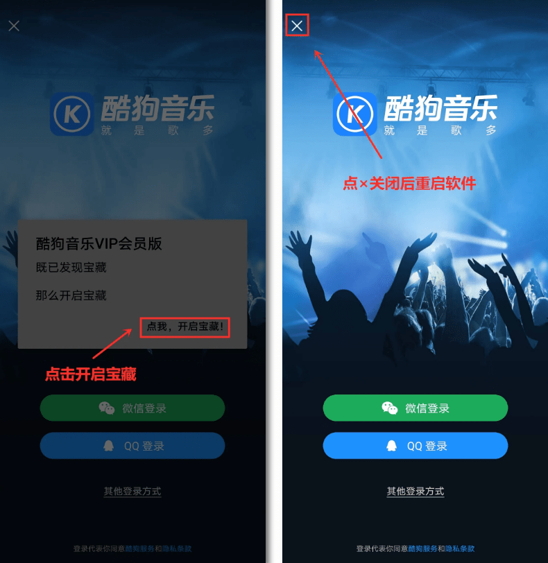 图片[1]-Android 酷狗音乐 v11.0.2 解锁版-六音