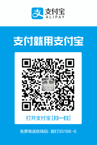 图片[2]-捐赠-六音