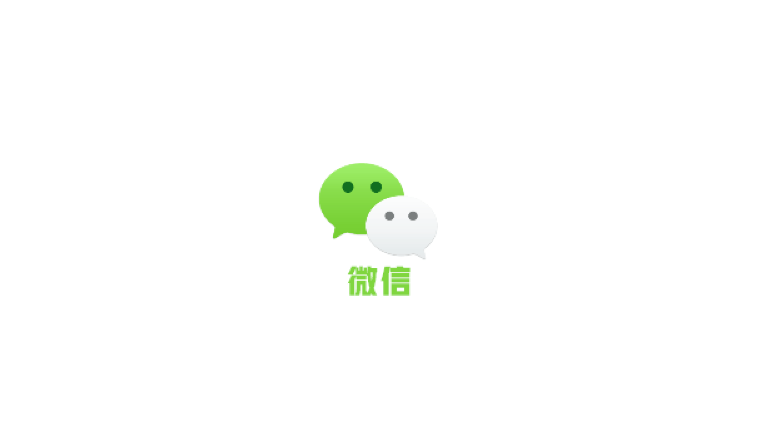 微信电脑版 v3.9.12.17 (多开防撤回)  绿色版-六音