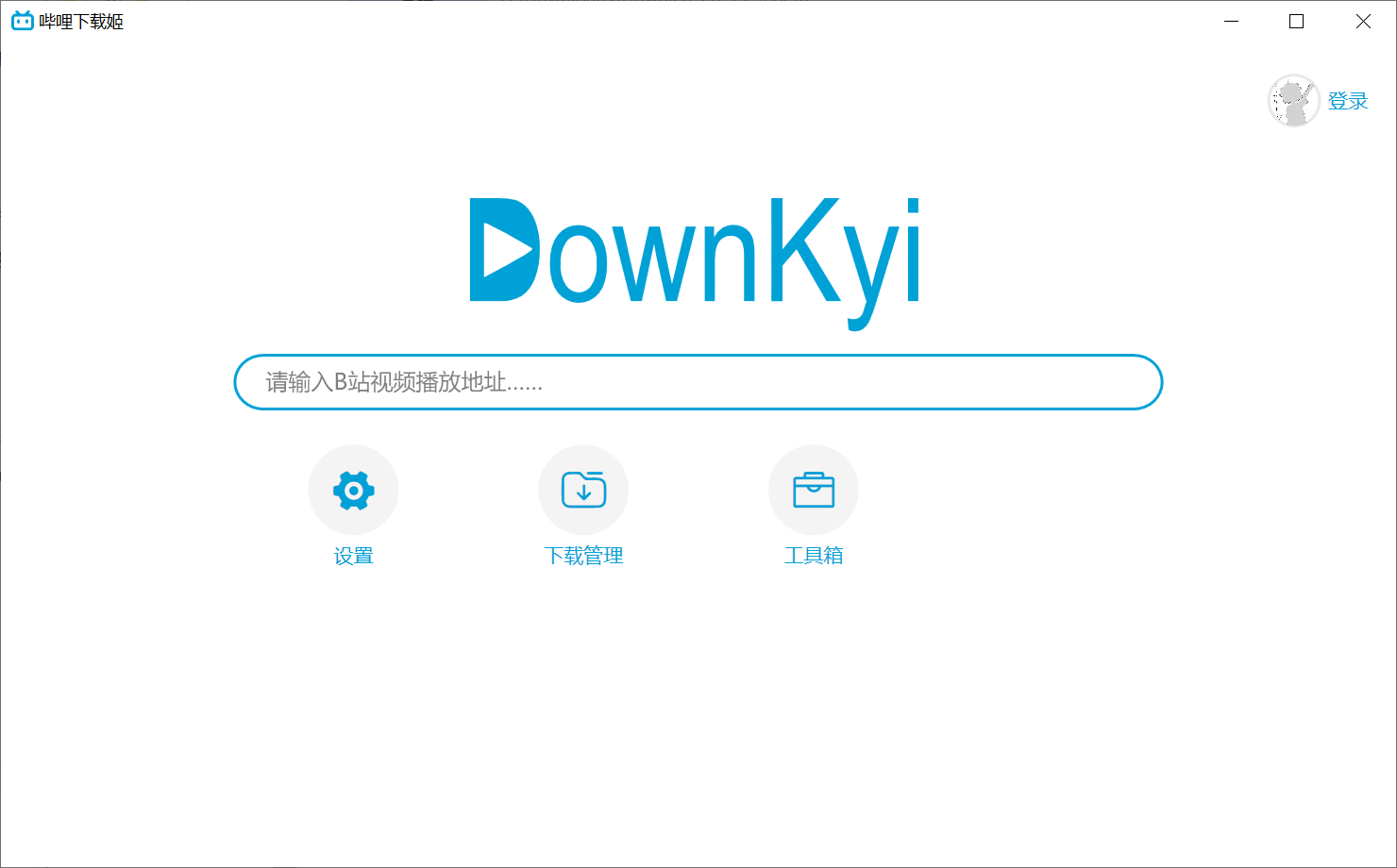 图片[1]-哔哩下载姬DownKyi(原B站视频下载助手) v1.5.7-六音