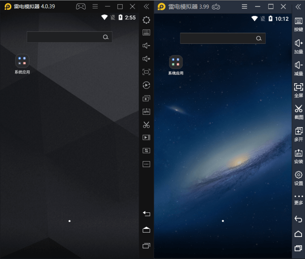 图片[1]-雷电模拟器 v5.0.82 / v5.0.82 绿色版 / 雷电模拟器9 v9.1.68.0 绿色版-六音