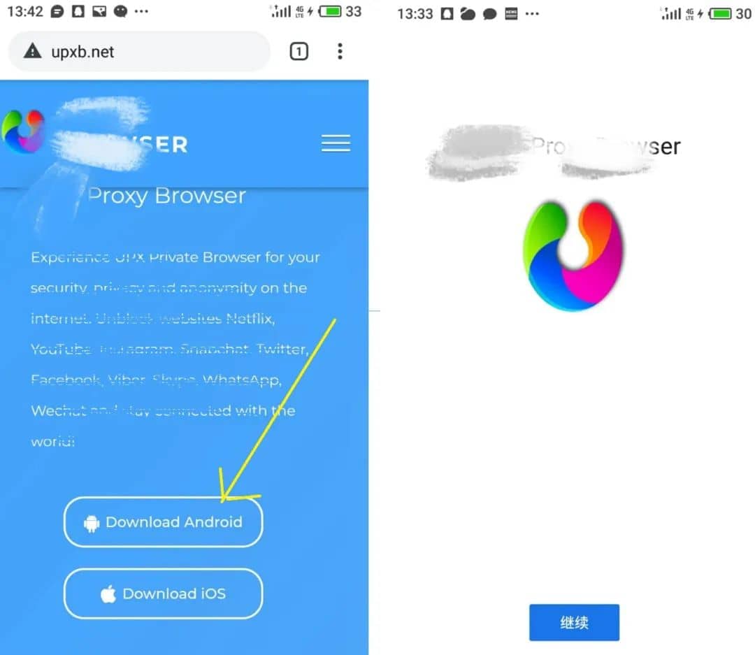 图片[1]-Android UPX浏览器 v87.0.4280.141-六音