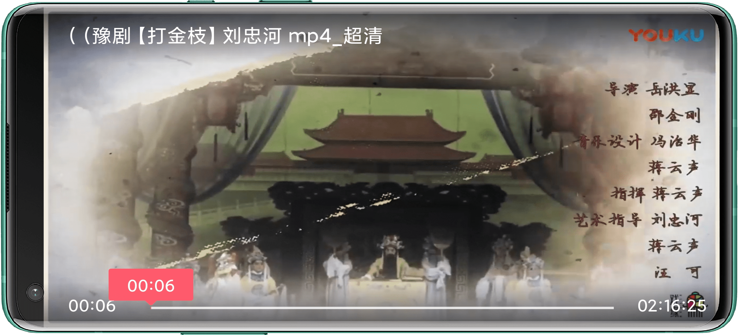 图片[2]-Android 酷猫看 v3.0.0.0 正式版下载-六音