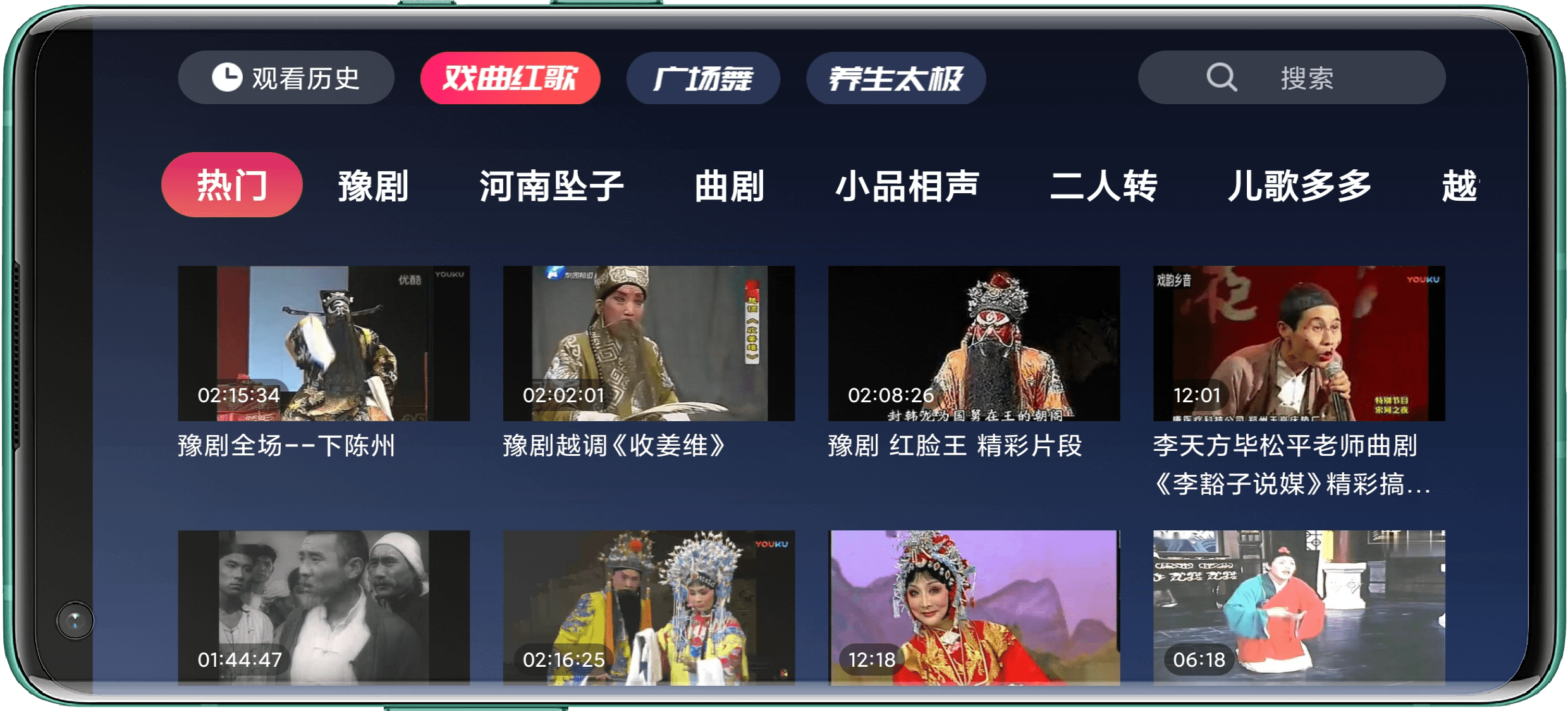 图片[1]-Android 酷猫看 v3.0.0.0 正式版下载-六音