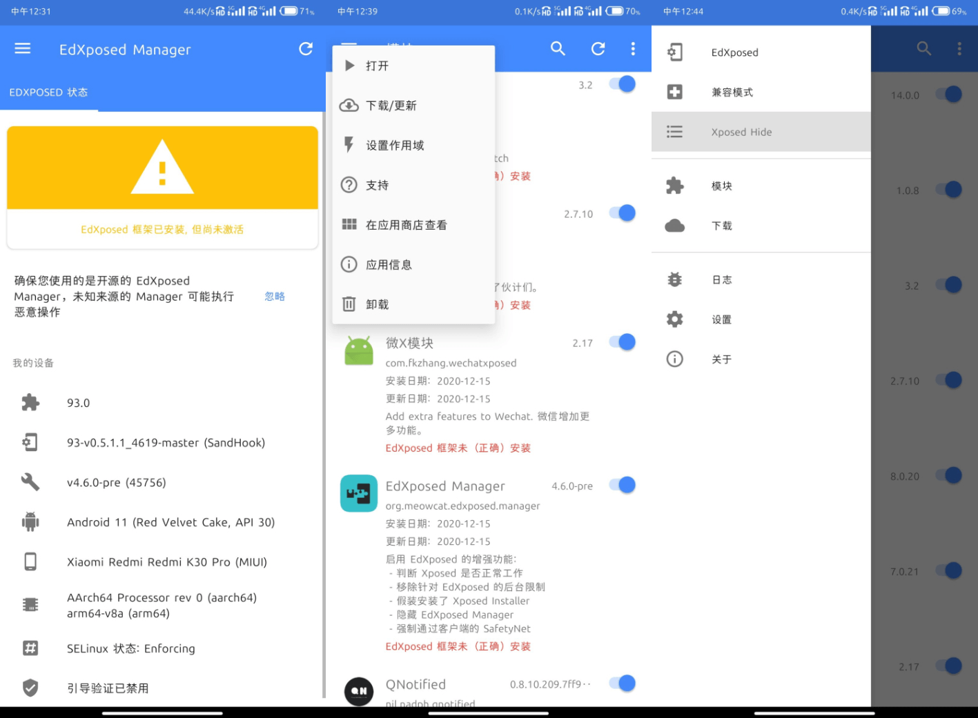 图片[1]-Android EdXposed v4.6.2 官方版&安卓R版 / EdXposed框架 v0.5.2.1-六音