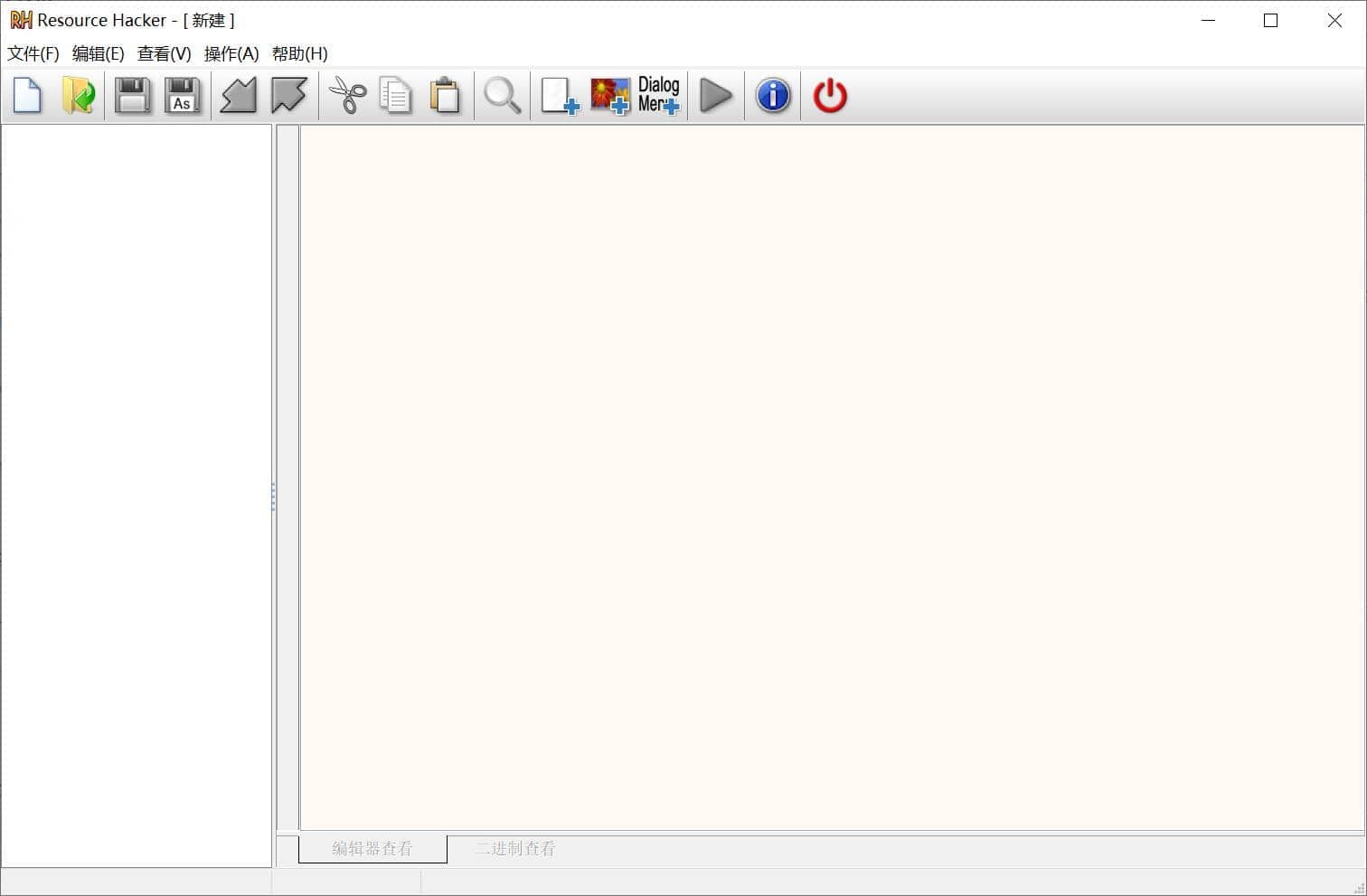 图片[1]-Resource Hacker v5.1.8.360  中文汉化版-六音