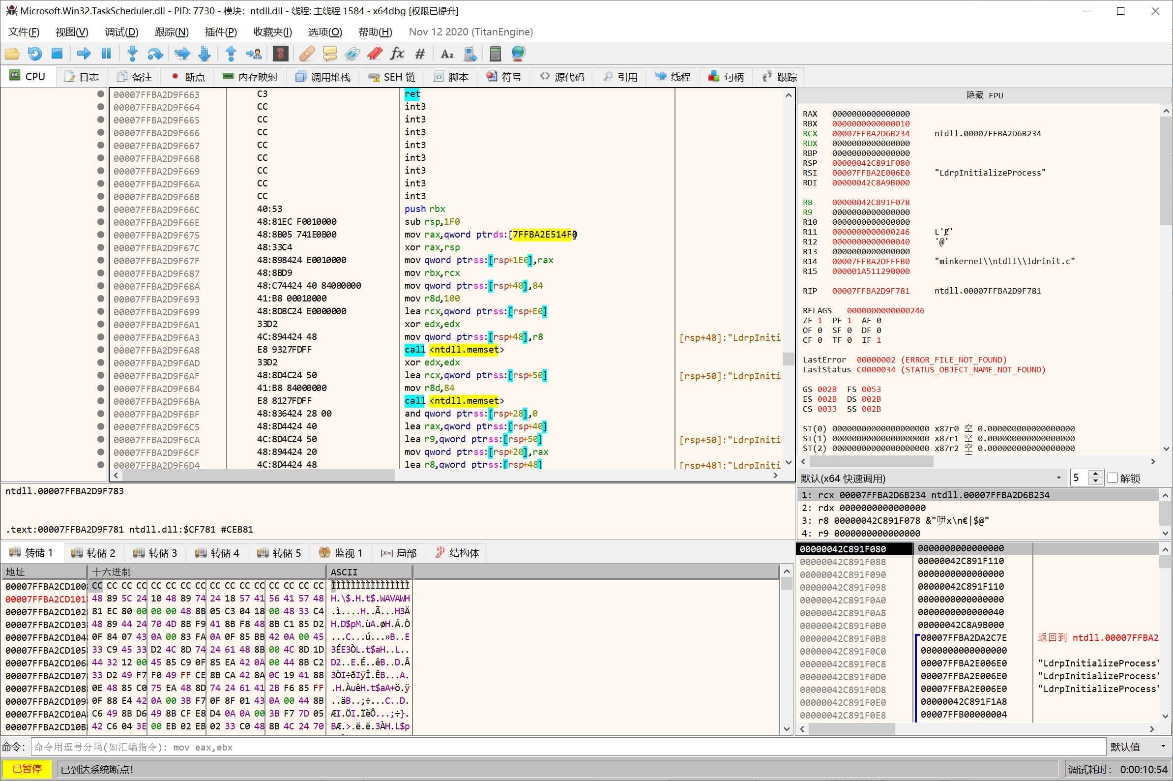 图片[1]-x64_dbg 调试工具 v2025.2.25 绿色中文增强版-六音