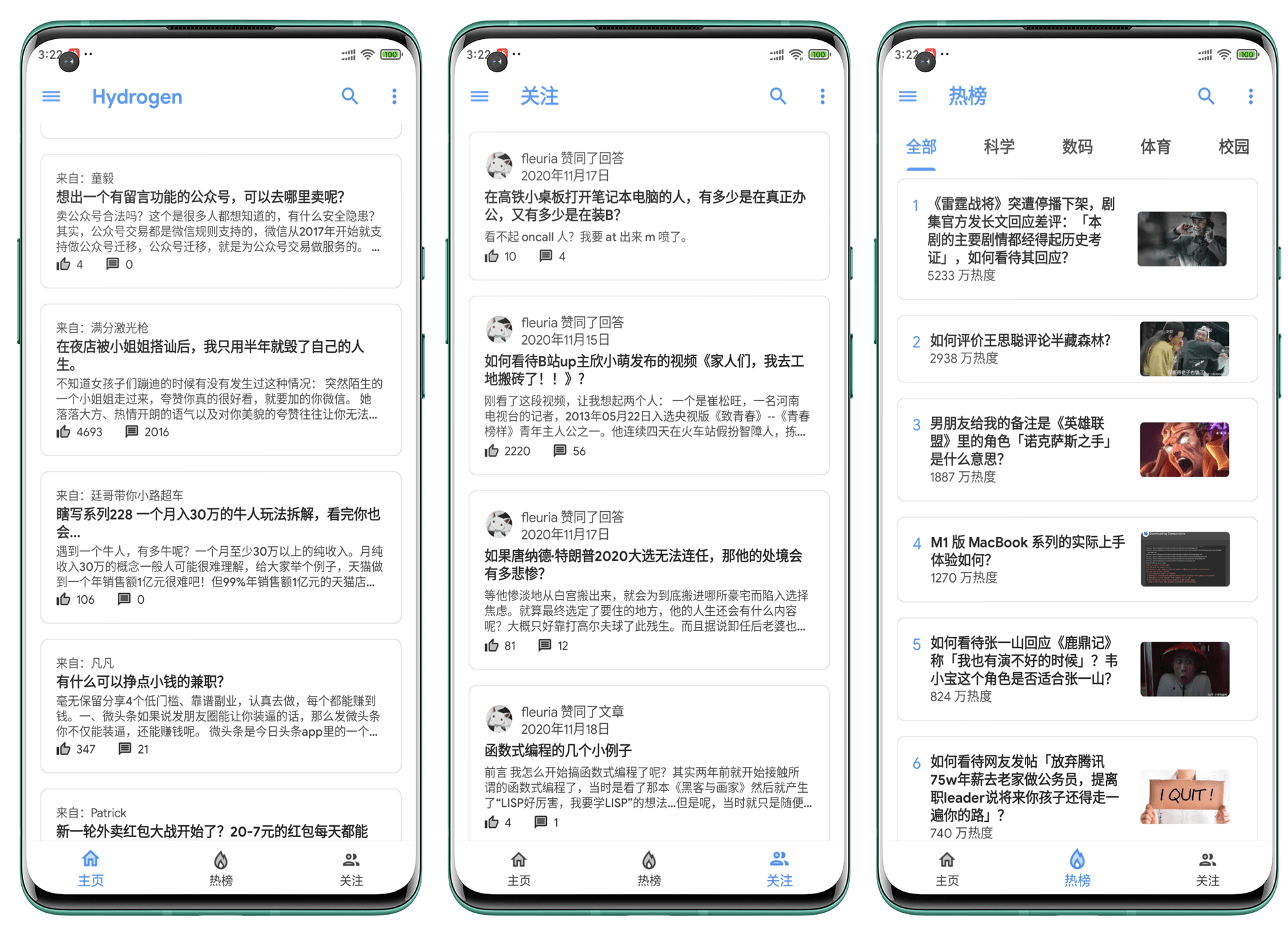 图片[1]-Android Hydrogen(知乎第三方客户端) tunas v7-六音