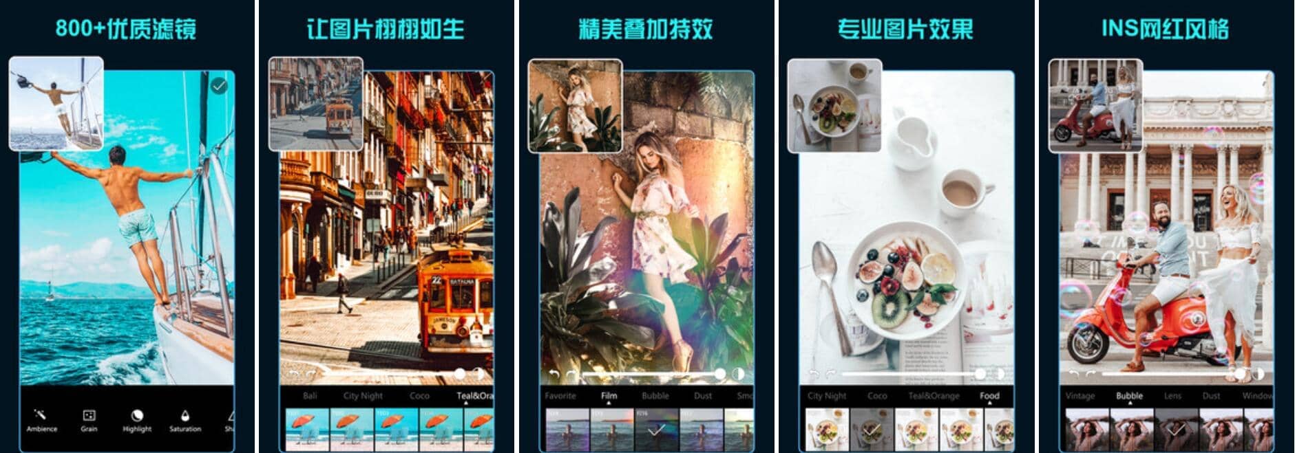 图片[1]-Android 滤镜大师（Koloro） v6.2.8 解锁版-六音