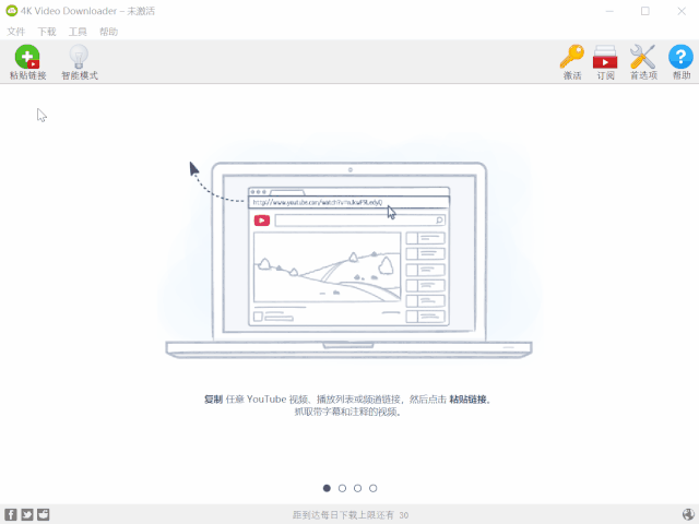 图片[1]-4K Video Downloader 便携版 v4.33.3.0163  / Plus版 v1.8.2.0111 及补丁-六音