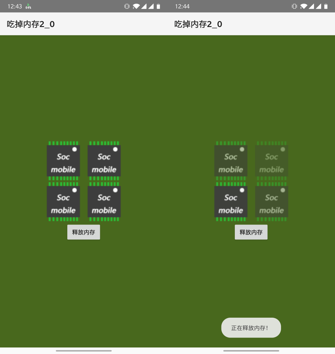 图片[1]-Android 吃掉内存2.0 v1.2-六音