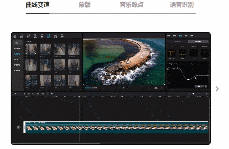 图片[5]-剪映(PC端) v2.5.5.6688 绿色专业版-六音