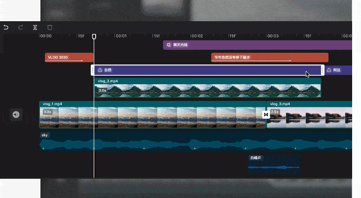 图片[4]-剪映(PC端) v2.5.5.6688 绿色专业版-六音