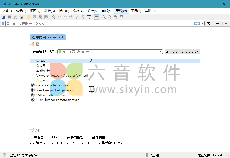 Wireshark、网络抓包工具、网络嗅探工具、网络协议抓包、网络封包分析工具、网络协议分析软件、网络分析仪、直接地址抓取工具、网络分析器、Wireshark中文版、Wireshark绿色便携版