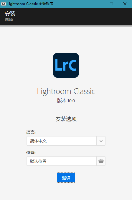 LightroomClassic2020，LightroomClassicCC2019，LightroomClassic，Adobe Photoshop Lightroom Classic 2020，LR2021，LR2020，LR2019，LR2018，照片编辑软件，数码相机照片，摄影师必备工具