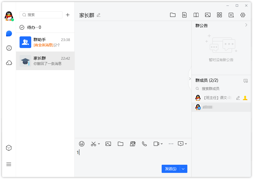 tengxuntim,QQ轻聊办公版,腾讯TIM客户端,TIMPC版,TIMPC版,TIM电脑版,TIM精简版、腾讯TIM正式版、QQ简洁版,QQ办公简洁版