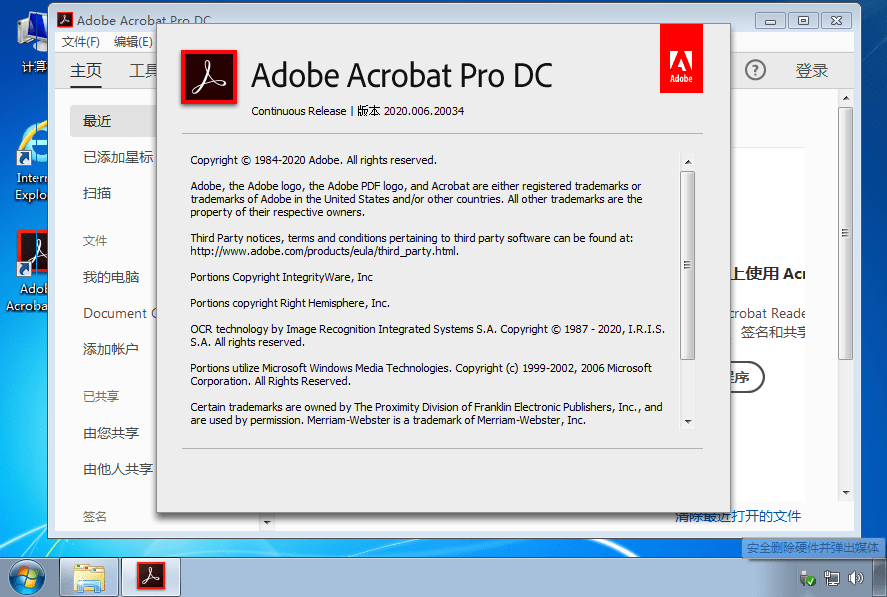 图片[3]-Acrobat PRO DC v2021.001.20142 特别版-六音