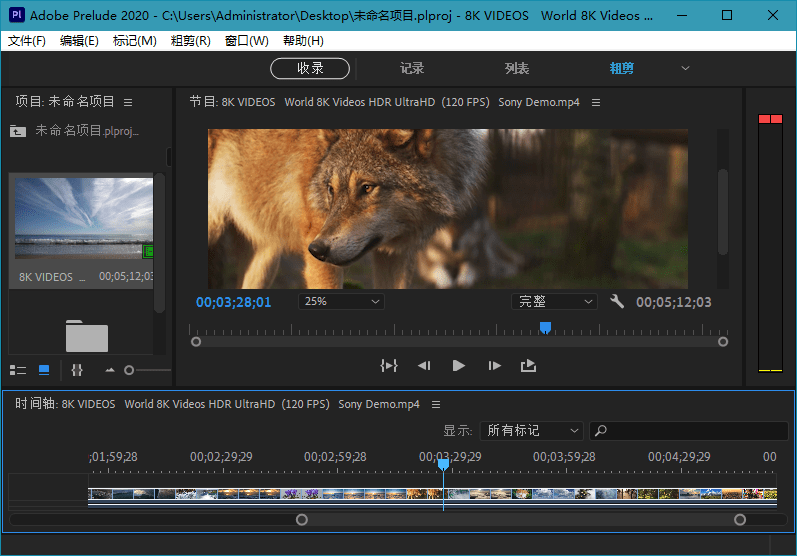 图片[2]-Adobe Prelude 2020 v9.0.2.107.0 特别版-六音