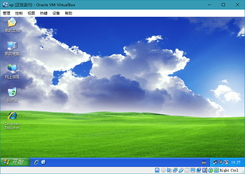 图片[2]-VirtualBox(轻量级虚拟机) v7.1.2 绿色便携版-六音