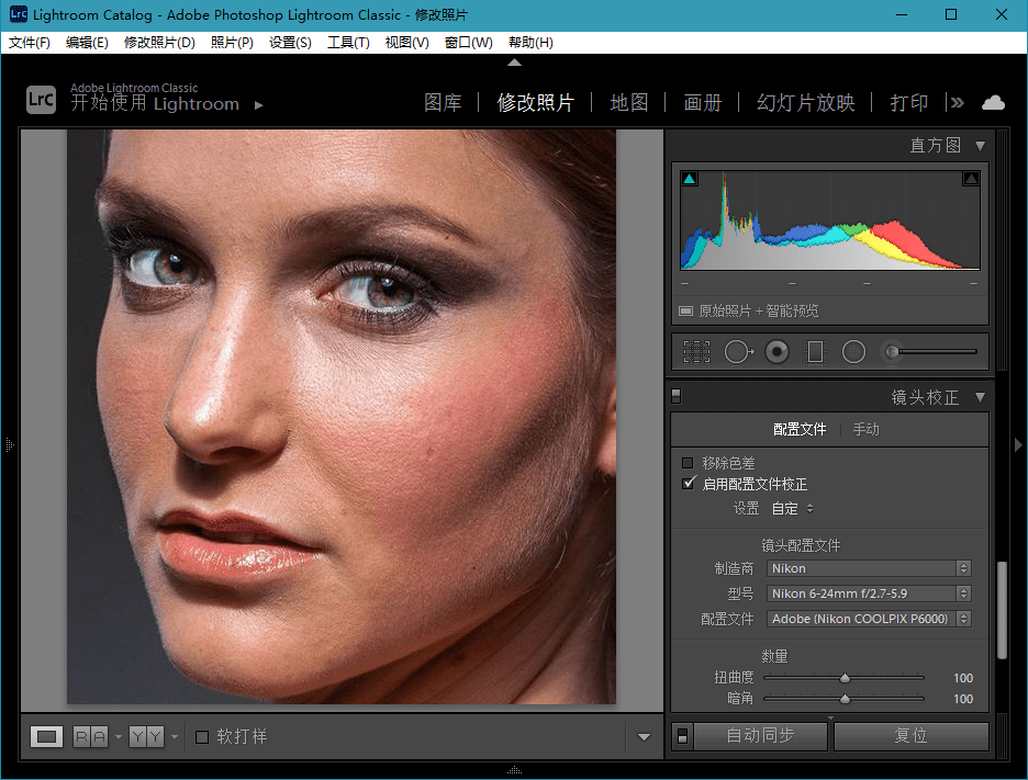 图片[2]-Adobe Lightroom Classic v10.1.1.20 特别版-六音