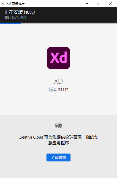 AdobeXD2021,AdobeXD2020,adobe软件,adobe产品,AdobeXD插件,原型设计软件,交互创作软件,交互设计工具