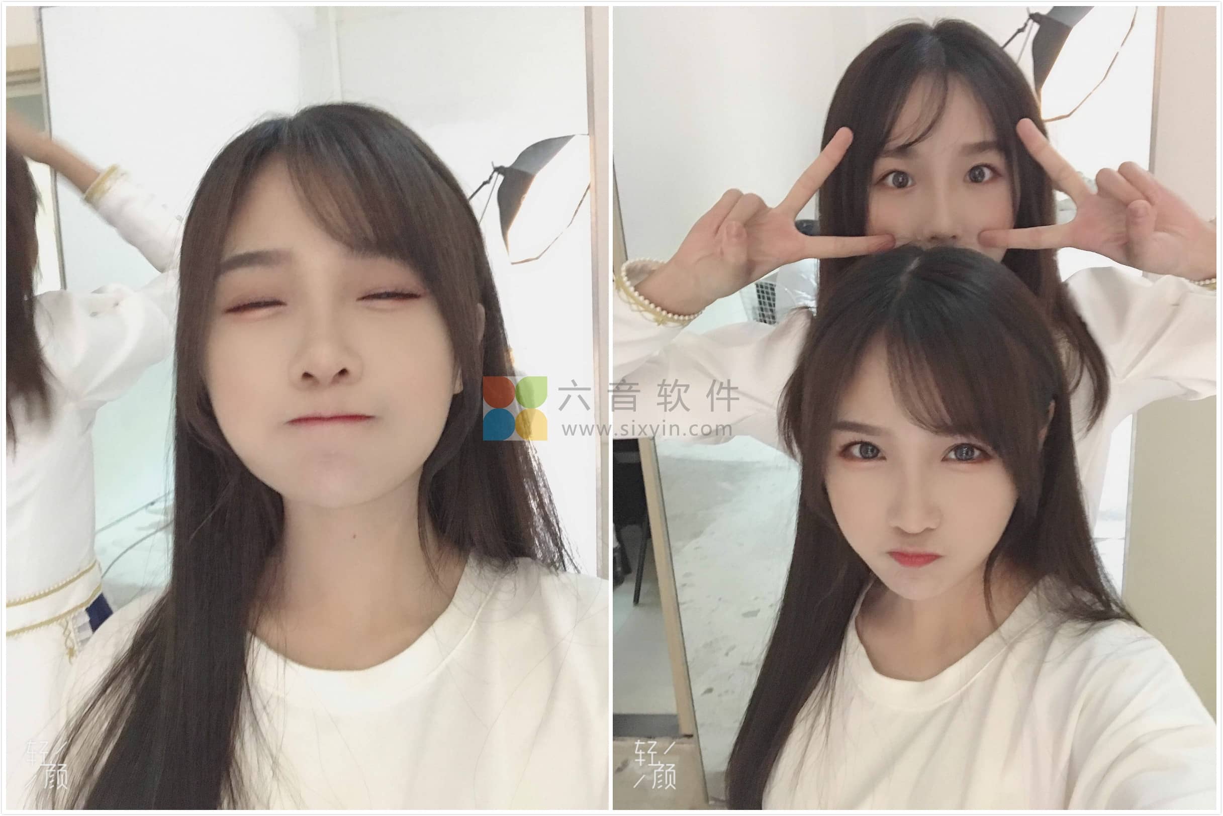 图片[2]-Android 轻颜相机 v9.2.0 特别版-六音