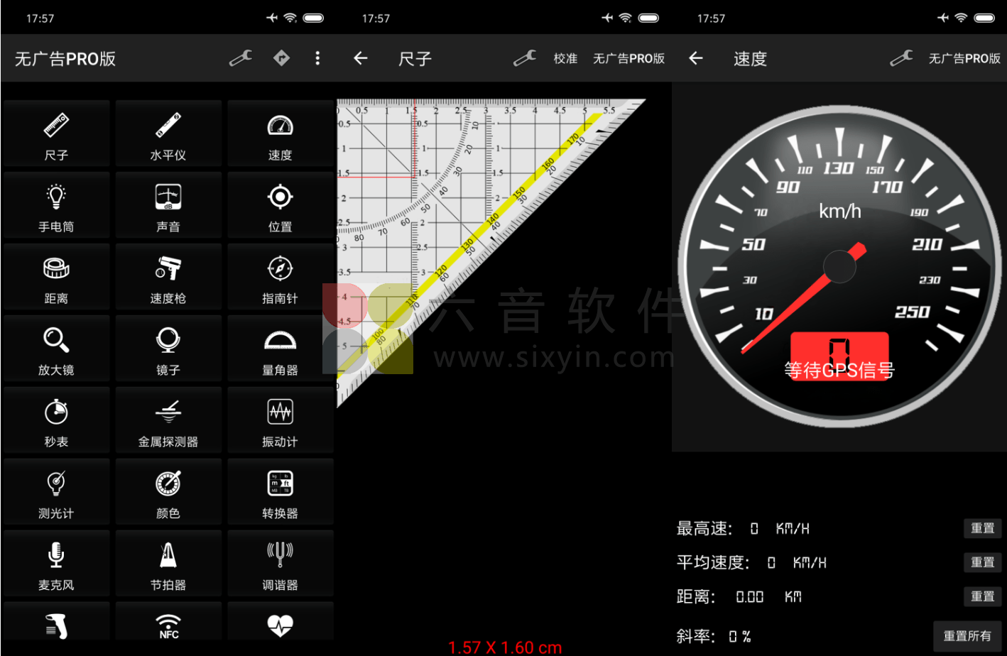 图片[1]-Android 智能工具箱（Smart Tools Pro） v21.0 专业解锁版-六音