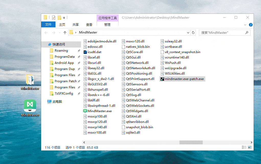 图片[2]-MindMaster Pro v9.0.10.171 中文绿色版-六音
