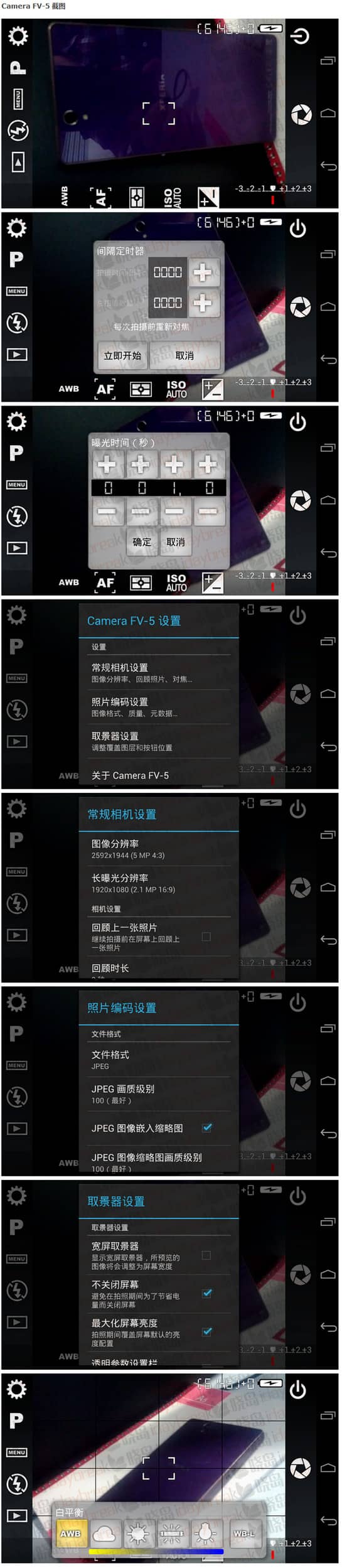 图片[1]-Android Camera.FV-5相机 v5.2.9 专业汉化版-六音