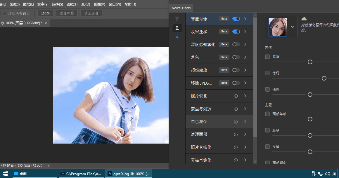图片[2]-Adobe Photoshop 2021 v22.2.0.183​​ 特别版-六音