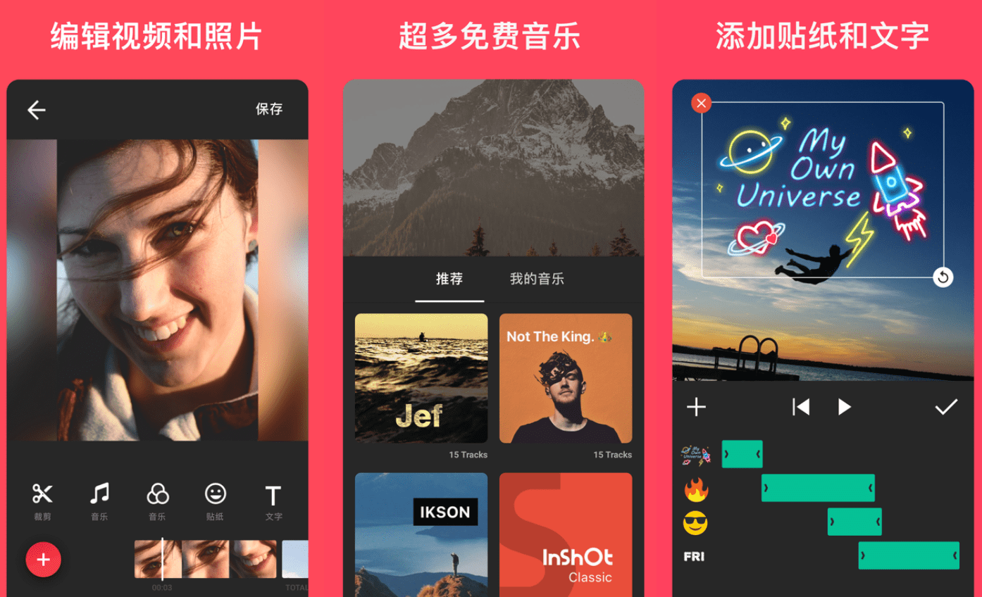 图片[1]-Android InShot视频编辑器 v2.020. 1441 专业版-六音
