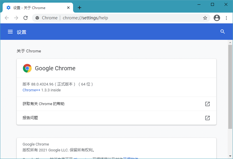 图片[2]-Google Chrome v141.0.7390.77 绿色增强版 / v109.0.5414.168 Win7 增强版-六音