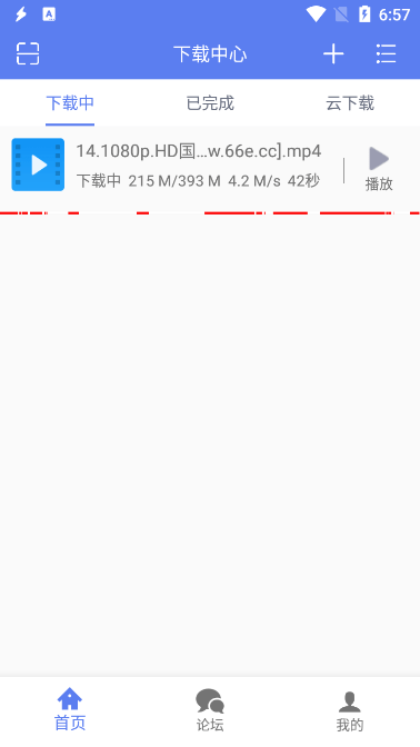 图片[2]-Android 闪电下载(全能下载器)  v2.0.2.9.0 特别版-六音