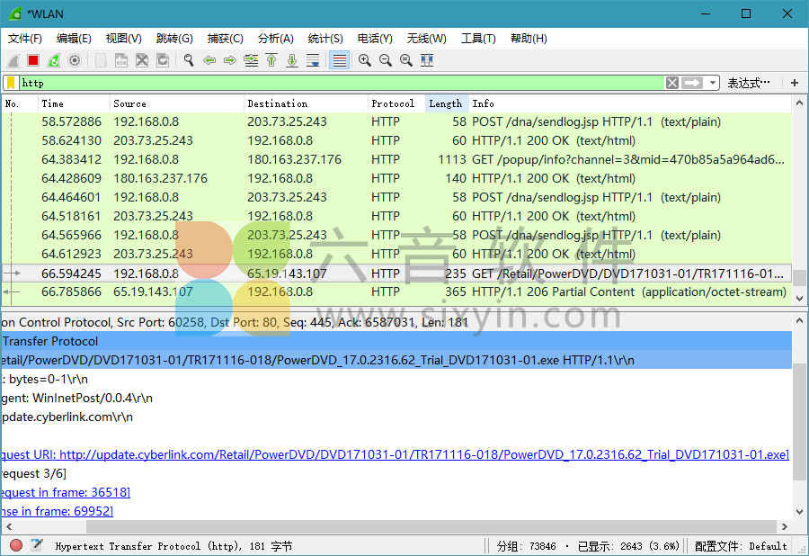 图片[2]-Wireshark(网络抓包工具) v4.4.2 绿色便携版-六音