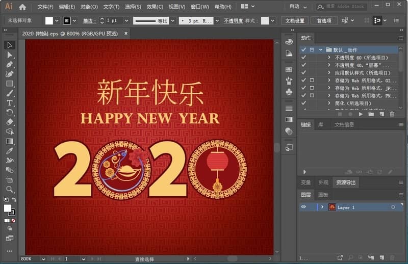 图片[2]-Adobe Illustrator 2021 v25.2.0.220 特别版-六音