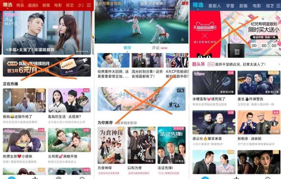 youkushiping，youkuweb，com.youku.phone，优酷手机版，优酷视频去广告版，优酷去广告版，优酷安卓版，优酷视频安卓版