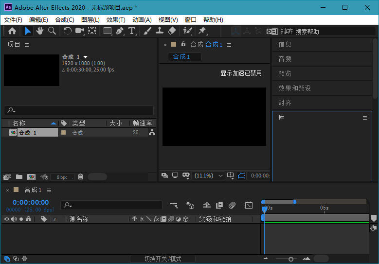 图片[2]-Adobe After Effects 2020 v18.0.0.1 特别版-六音