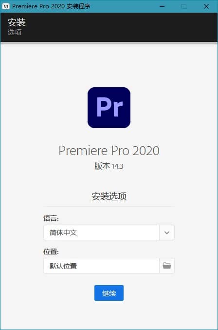 数字视频编辑工具,非线性视频编辑软件,数字视频剪辑软件,专业视频剪辑软件,视频合并剪辑软件,专业视频编辑软件,adobe视频编辑软件,数字视频合成软件,pr2020,pr2019,pr2018,prcc2019,prcc2018,Premiere2020,Premiere2018