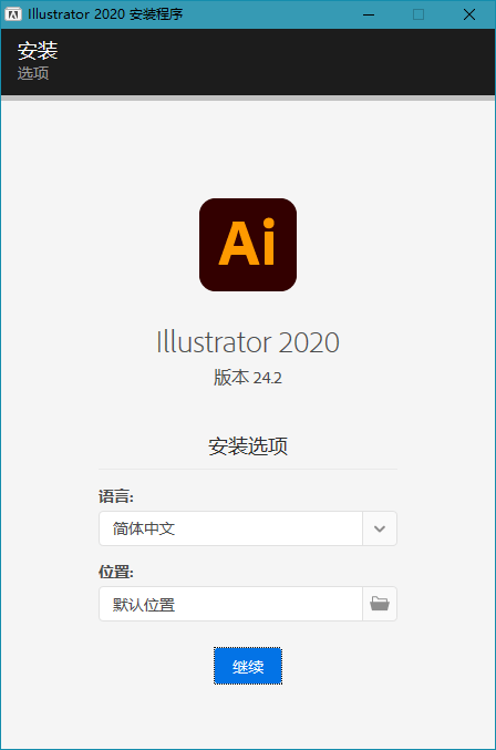 专业矢量图形设计软件,矢量绘制软件,专业矢量图像软件,矢量绘图设计软件,专业矢量设计软件,专业矢量绘图软件,插图设计软件,海报设计软件,书籍封面设计软件,广告设计软件,报纸排版设计,T桖设计工具,平面设计软件,图像设计软件,排版设计软件,版面设计软件,排版印刷软件,AI25.0,AI24.0,AI2021,AI2020,Illustrator2021,Illustrator2020,Illustrator2019,Illustrator2018