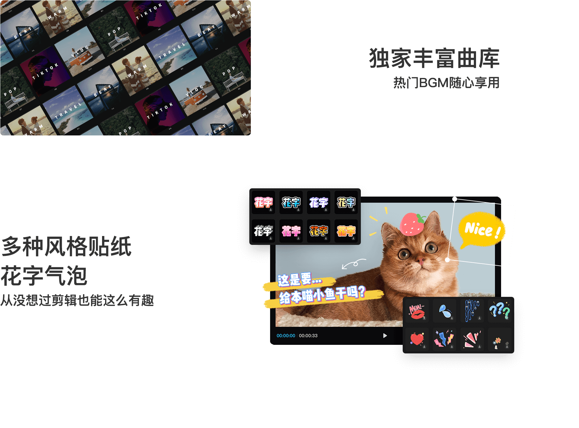 图片[6]-剪映(PC端) v2.5.5.6688 绿色专业版-六音