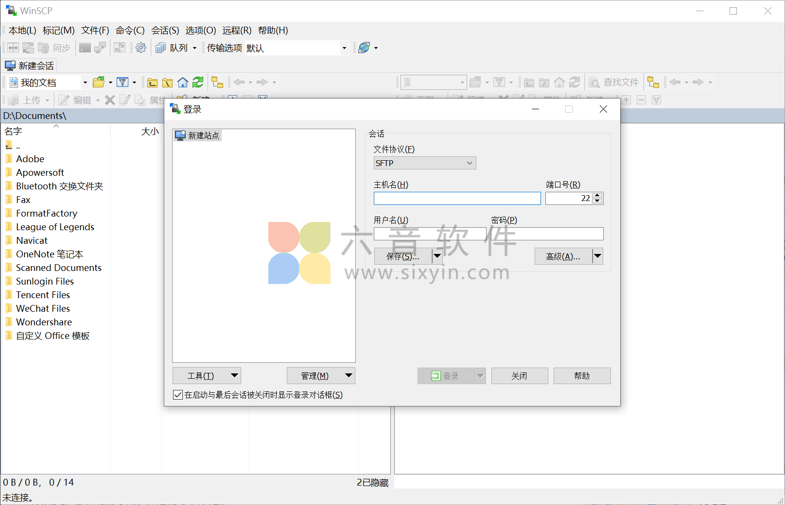 图片[1]-WinSCP(SSH客户端) v6.5.2 中文便携版-六音