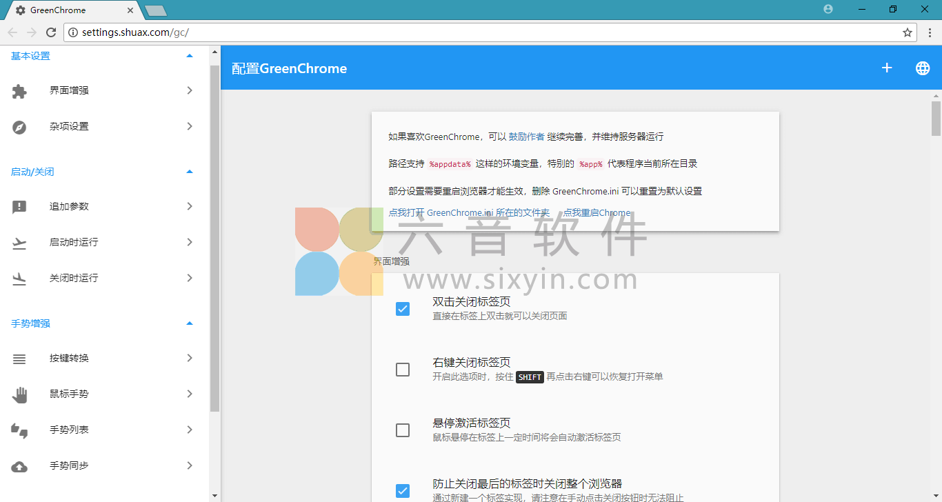 gugeliulanqigengxinqi,ChromeUpdater,GreenChrome,谷歌浏览器更新器,谷歌更新器,谷歌获取器,谷歌在线更新,谷歌便携化工具,chrome增强软件,谷歌游览器便携化模块,谷歌浏览器便携化增强工具,chrome增强工具,chrome绿化工具,谷歌浏览器增强软件,chrome浏览器增强软件